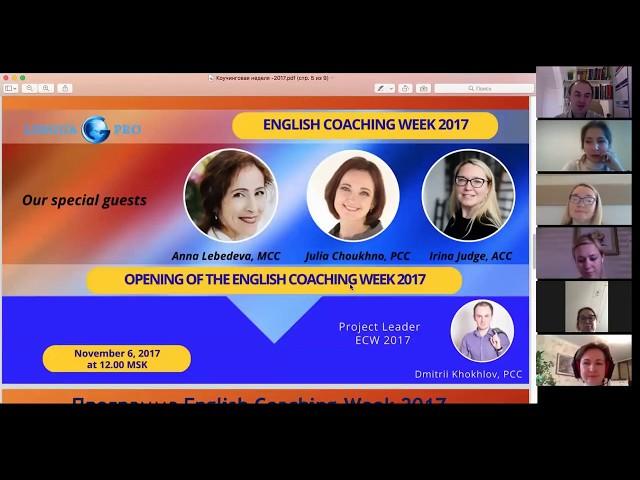 Opening of English Coaching Week 2017 *Day 1* Coaching and English why yes?