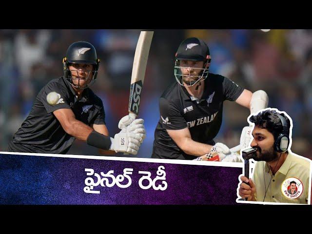 South Africa vs New Zealand review | Rachin Ravindra| Kane Williamson | Champions Trophy 2025