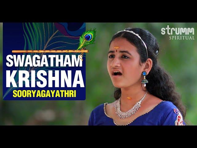 Swagatham Krishna I  Sooryagayathri I  Oothukkadu Venkatasubba Iyer