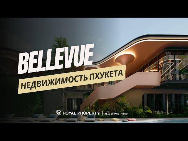 Обзор проекта “Bellevue” | Недвижимость на Пхукете | Купить недвижимость в Таиланде