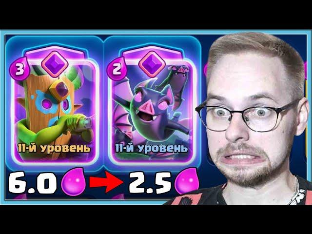  I ADD MY OPPONENT'S CHEAPEST CARD TO MY DECK / Clash Royale