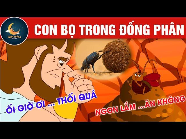 CON BỌ TRONG ĐỐNG PHÂN - TRUYỆN CỔ TÍCH - QUÀ TẶNG CUỘC SỐNG - HOẠT HÌNH CHO BÉ - HOẠT HÌNH