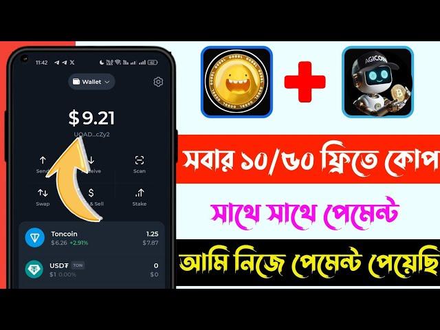 ফ্রিতে ১০\৫০$ ইনকাম | Instant Withdraw Offer | GobblUp Mining  Withdraw | AGIcoins Bot Airdrop