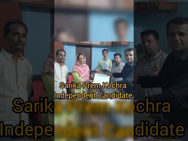 Another Independent Candidate Mrs Sarika Prem Kochra #maheshkochralive     #maheshkochra