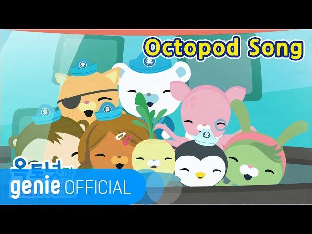 바다 탐험대 옥토넛 The Octonauts - Octopod Song Official M/V