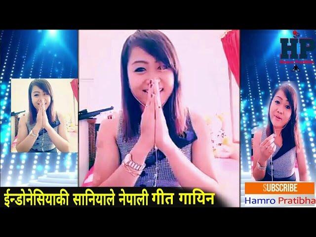 Fulko Ankhama "Syania From Indonesia" Hamro Pratibha - ईन्डोसियाकी सानियाले गायिन नेपाली गीत