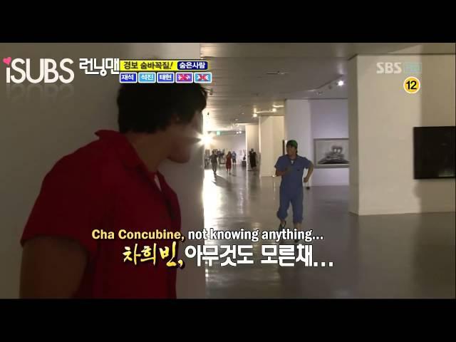 Kim Jong Kook's Ambush for Cha Tae Hyun