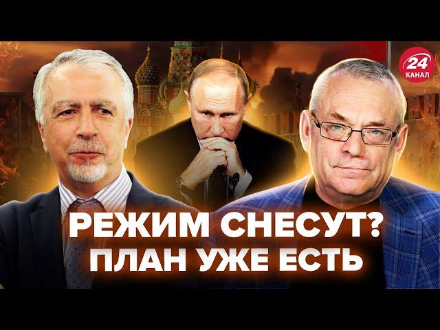 ️ЯКОВЕНКО & САВОСТЬЯНОВ: Влада Путіна ПОХИТНУЛАСЬ: у Кремлі готується ПЕРЕВОРОТ? В Росії ХАОС