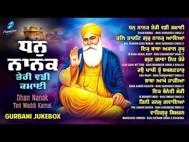 New Shabad Gurbani Kirtan 2025 (Jukebox) New Shabad Kirtan Dhan Guru Nanak Non Stop Shabad Kirtan