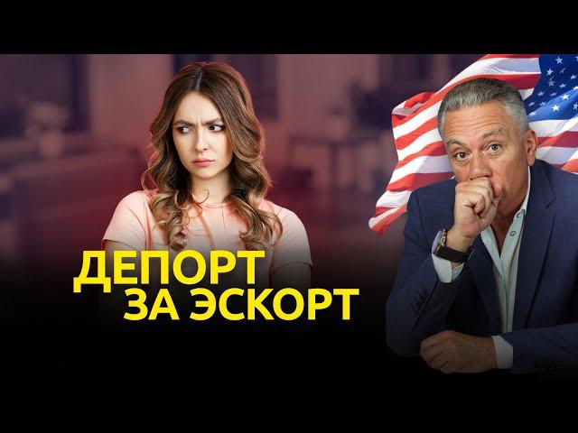 Аннулировали безвизовый въезд в США при выезде из США