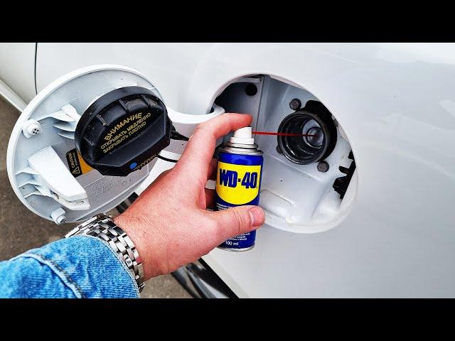 ЗАЧЕМ WD-40 ДОБАВЛЯЮТ