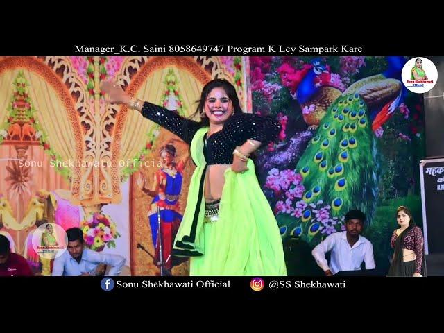 Mharo Tejal Supar Dupar || Sonu Shekhawati Dance 2024 || Khatundra Karni Mata mela Program 2024