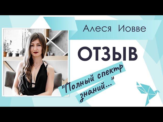 Отзыв студента ПШП: "Уникальность ПШП - атмосфера позитивного ключа".