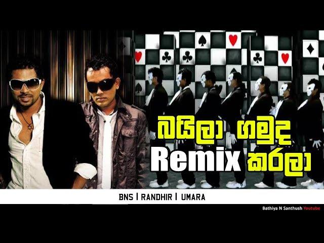 Baila Gamuda Remix Karala - Official Music Video HQ