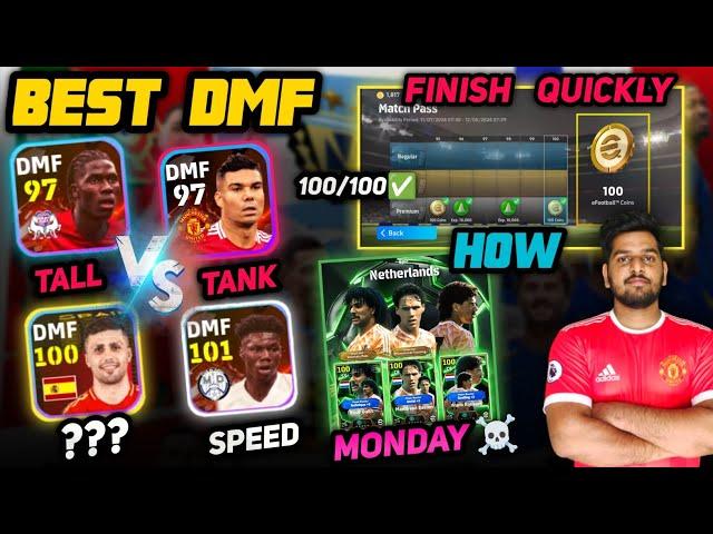 Complete Match Pass Easily| Best Anchorman?| Rodri Vs Onana Vs Casemiro Vs Tchouaméni |Monday Epics