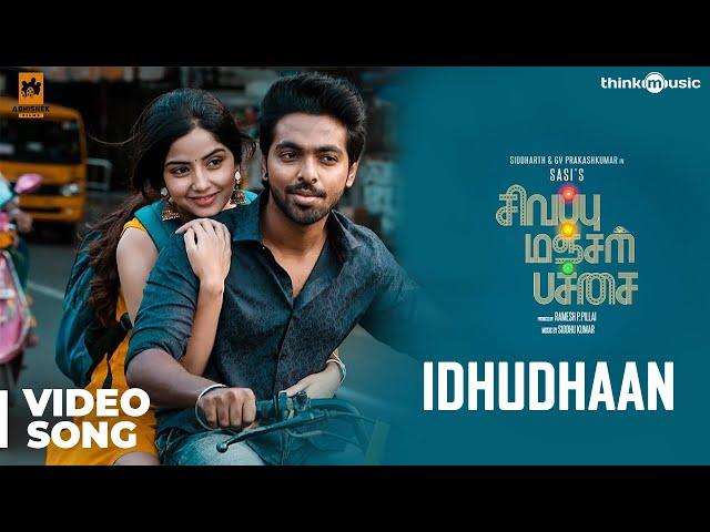 Sivappu Manjal Pachai | Idhudhaan Video Song | G.V.Prakash Kumar, Kashmira | Sasi | Siddhu Kumar