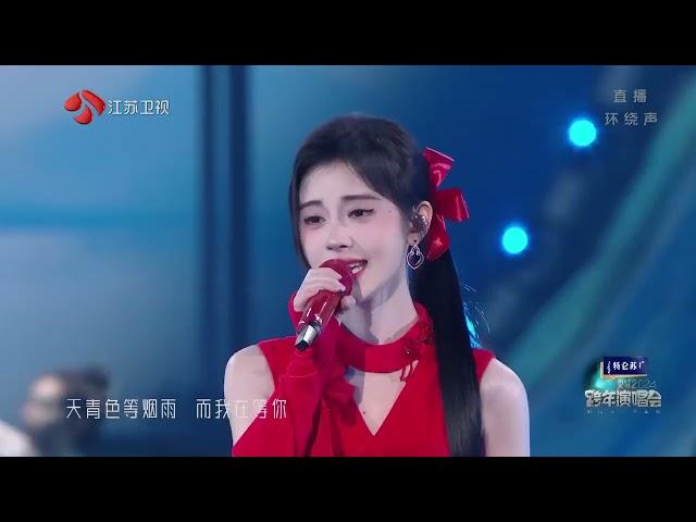 Ju Jingyi ft Zeng Shunxi at 2024 New Year event 鞠婧祎曾舜晞曾可妮刘令姿合作舞台 #JuJingYi #鞠婧祎 #CúcTịnhY  #จูจิงย