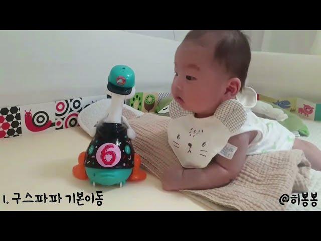 블루래빗 구스파파 사용방법 & 리뷰