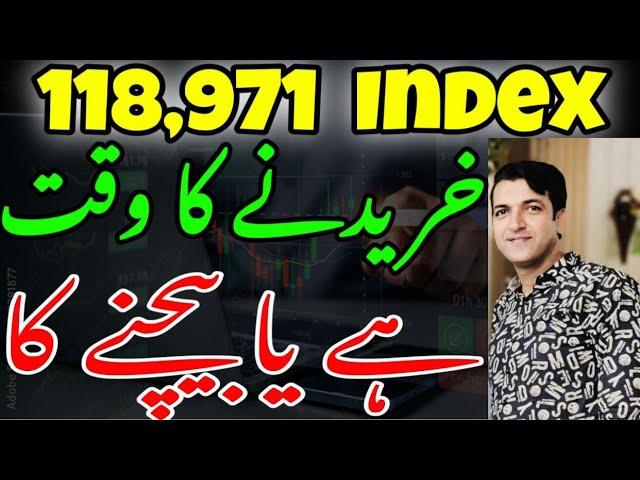 Kharidne Ka Waqt Ya Bechne Ka | Last Day Of Future | #psx #view For Friday 30 May 2025|#gold #silver