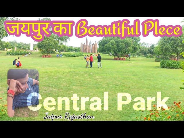 Central Park Jaipur || सेन्ट्रल पार्क जयपुर राजस्थान || Largest Park in Jaipur Rajasthan ||