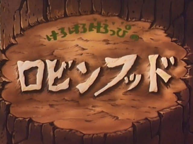 Kero Kero Keroppi no Robin Hood (Japanese RAW WebRip)