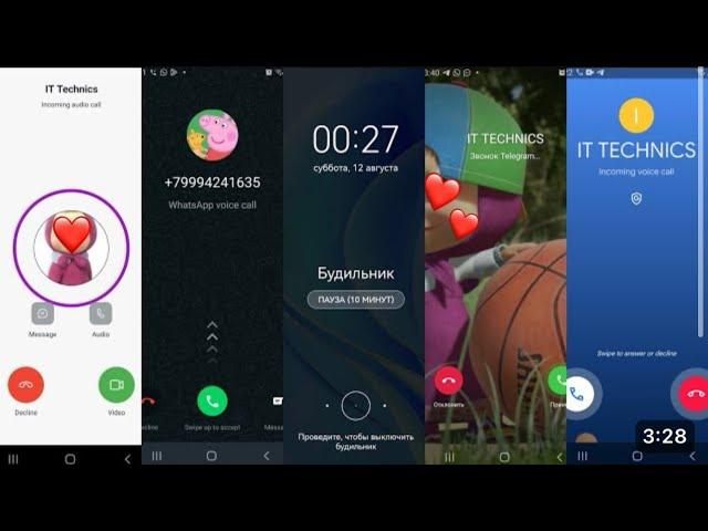 Incoming Call Screen Recording WhatsApp vs Skype vs Telegram vs Alarm Clock on Samsung Galaxy S9