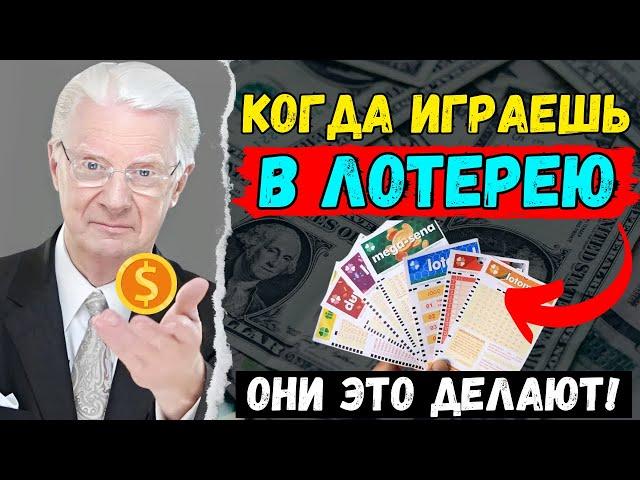 Прежде чем играть в ЛОТЕРЕЮ Сделайте это, чтобы ВЫИГРАТЬ! Магия обмена словами