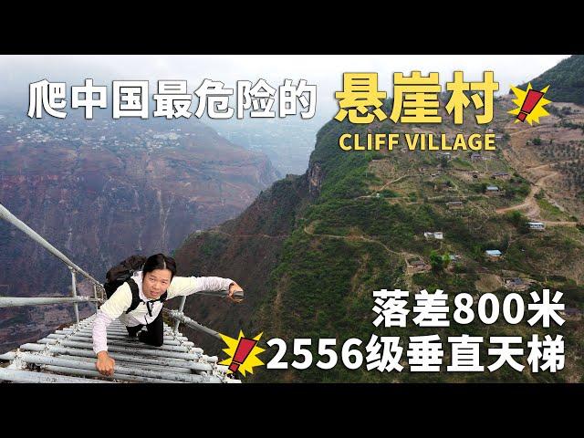 Unveil World's Most Dangerous Cliff Village: 2500 Vertical Steel Steps in Unseen Rural China 4K