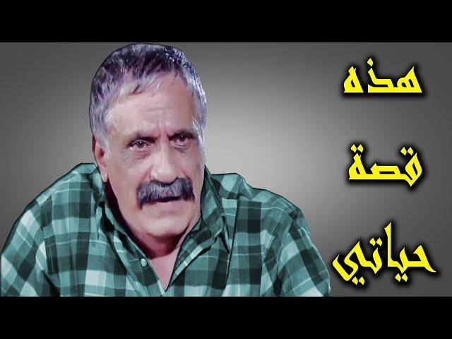 قصة حياة الفنان السوري الذي تمرد على عائلته من أجل الفن هو عبد الهادي الصباغ .