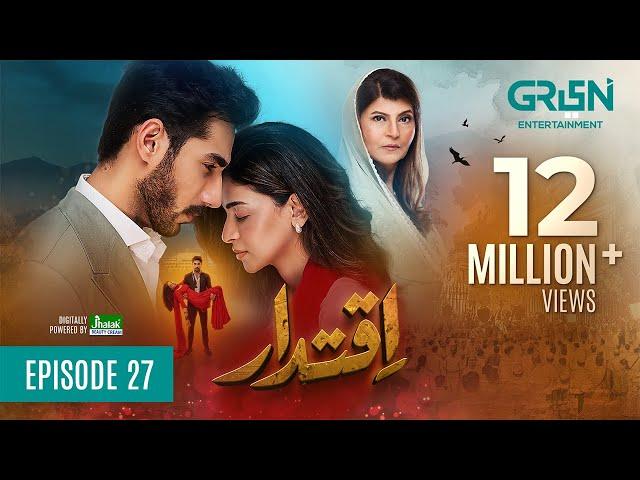 Iqtidar Episode 27 [ENG CC] Anmol Baloch - Ali Raza - 19th December 2024 - Green TV Entertainment