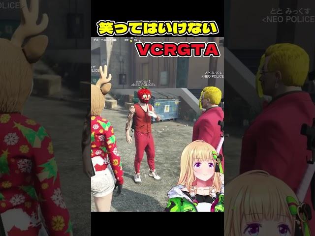 絶対に笑ってはいけないVCRGTA2【ホロライブ切り抜き / アキ・ローゼンタール / MOTHER3 / ととみっくす】#shorts