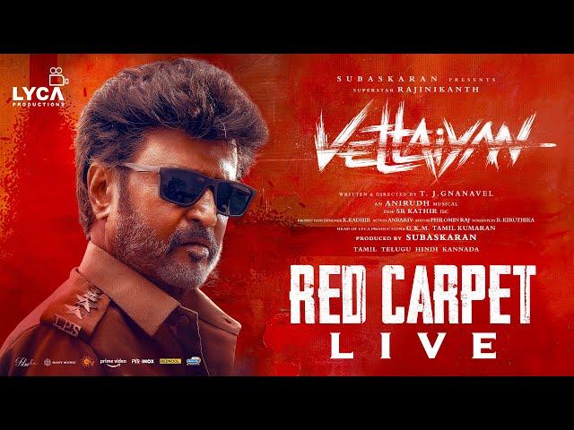 Vettaiyan Audio Launch Red Carpet Live | Rajinikanth | T.J. Gnanavel | Anirudh | Subaskaran | Lyca