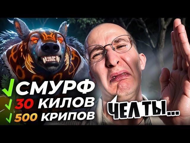 ХУДШИЙ СМУРФ В ИСТОРИИ НЕ ОСИЛИЛ ЛОУ ПТС | НАЙС ИГРАЕШЬ #95