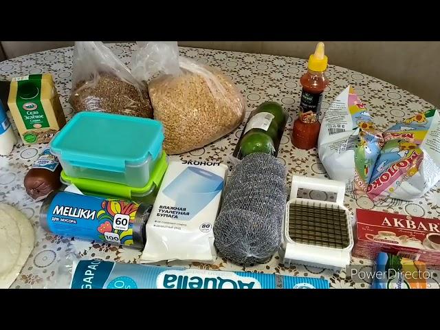 ЧТО ПОКУПАЮТ ГОРОДСКИЕ КОЛХОЗНИКИ