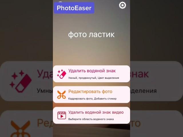 Удаляем водяной знак с видео #водянойзнак #монтажвидео #видеомонтаж