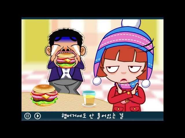 Let's be filial...(korean animation song)Nurungji Day song (Youth)-누룽지데이송(청소년편)