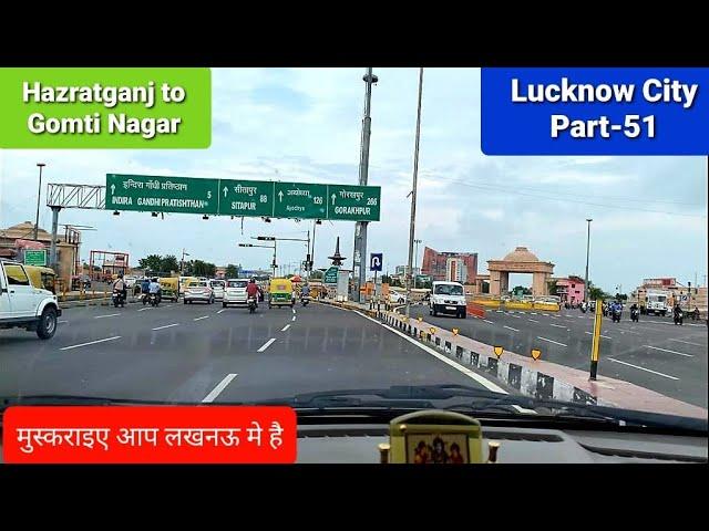 Lucknow City Part 51 | Hazratganj to GomtiNagar | Lohia Path | Ambedkar Park | Lucknow City Tour