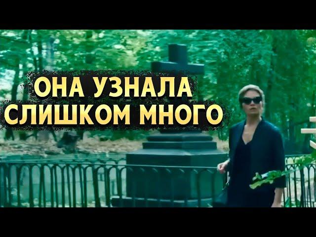 ДОЛГОЖДАННЫЙ ДЕТЕКТИВ НАКОНЕЦ ВЫШЕЛ! РУССКИЕ СЕРИАЛЫ! Девичий лес. 1-4 Серии