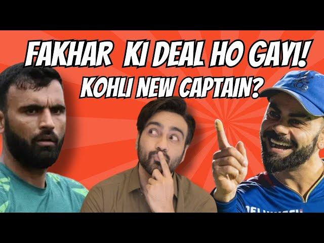 Fakhar going to Australia | Kohli is the new Captain of RCB? Maxi se Larai