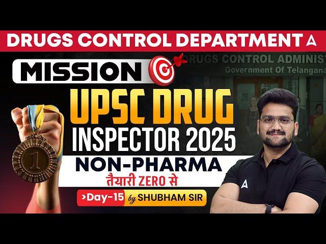 UPSC Drug Inspector 2025 | UPSC Drug Inspector Pharmacist Classes #15 | Pharma | Shubham Sir
