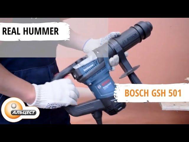 Отбойный молоток Bosch GSH 501 Обзор