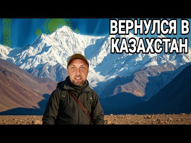 ПЕРЕЕХАЛ ЖИТЬ  В КАЗАХСТАН | ОБЗОР НА НОВУЮ КВАРТИРУ  |  ЗУБАРЕВ | ЗУБАРЕВ В КАЗАХСТАНЕ