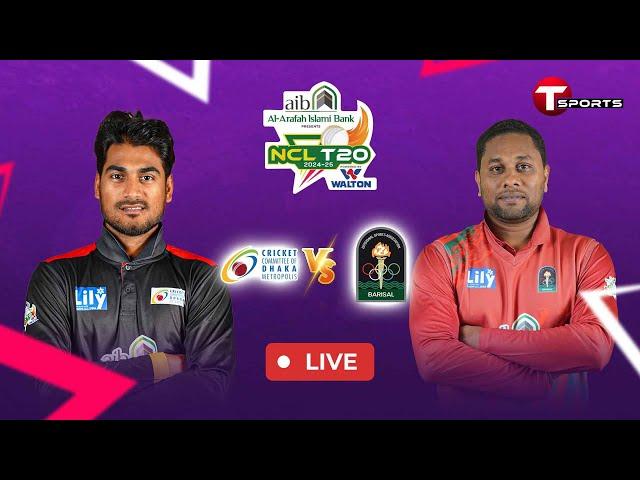 LIVE | Dhaka Metro vs Barishal | National Cricket League T20 2024–25 | T Sports