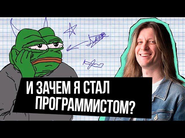 Программист НЕ лучший выбор. Что, если не IT? feat. @hoolinomics