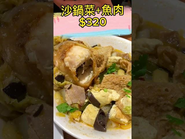 嘉義文化夜市/林聰明砂鍋魚頭中正總店/古早味美食