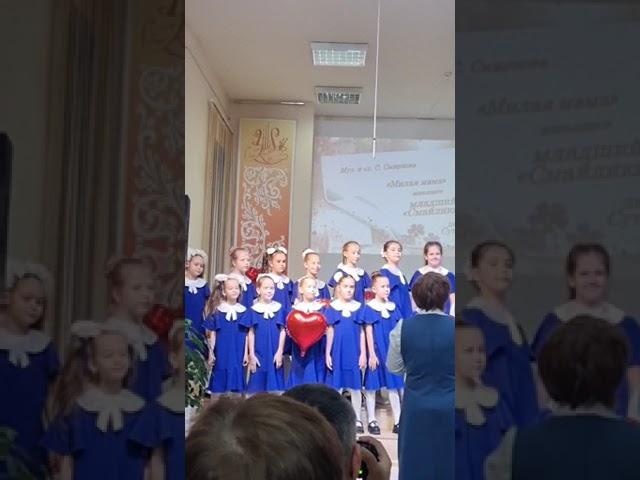 Младший хор "Смайлики" г.Шумерля ДШИ №1