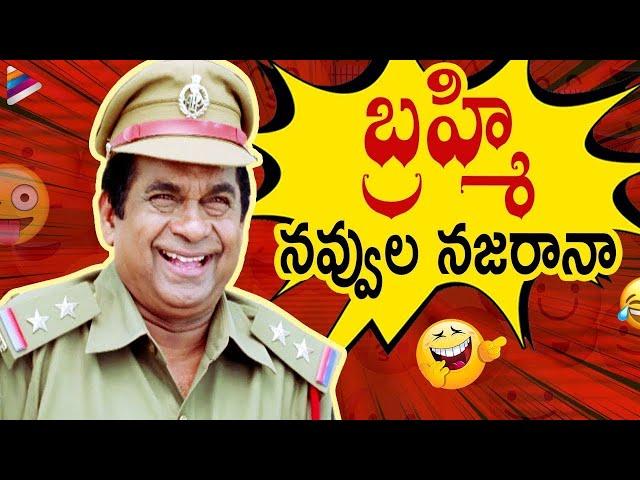 Brahmanandam Back To Back Comedy Scenes | Brahmanandam Comedy Scenes | Namo Venkatesa Telugu Movie