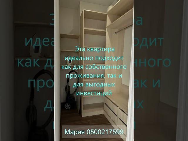 Уютная светлая квартира.    ЖК Дмитриевский звоните. 050 021 7599 Мария #квартира #недвижимость