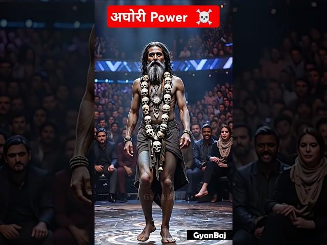 The Power of Aghori on Indian Got Talent #shorts #shortsfeed #horror #horrorstories #youtubeshorts