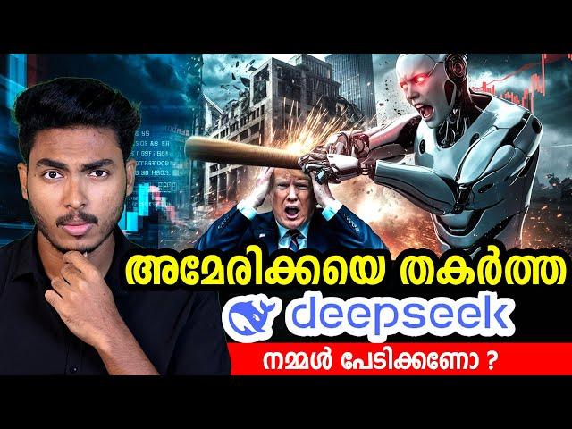 അമേരിക്കയുടെ 1 TRILLION വിഴുങ്ങിയ AI  | DEEPSEEK EXPLAINED | MALAYALAM | AFWORLD BY AFLU